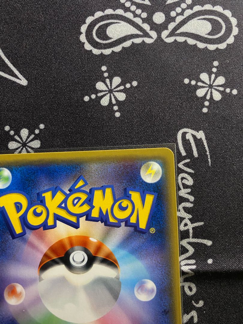 良品　ルカリオGX【HR】 059/050 [sm5]