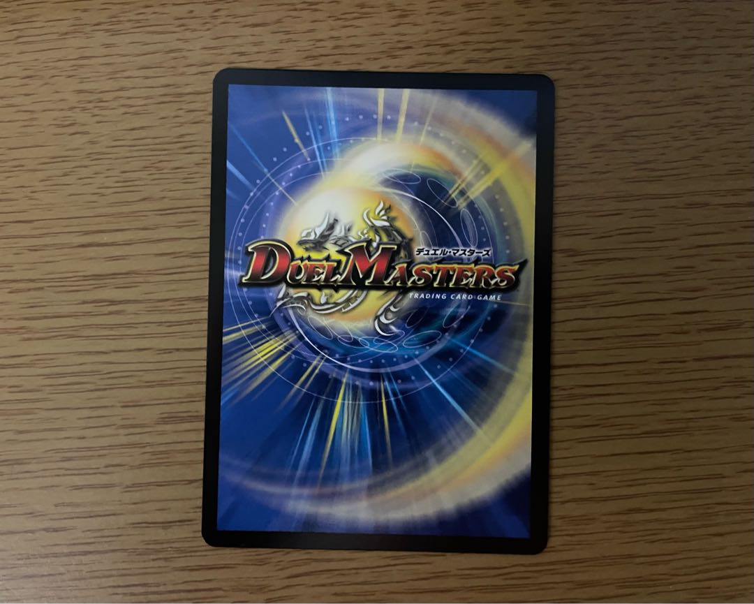 希望のジョー星