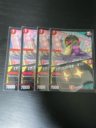 カツラデランス｜「アフロ行きまーす!!」 VR