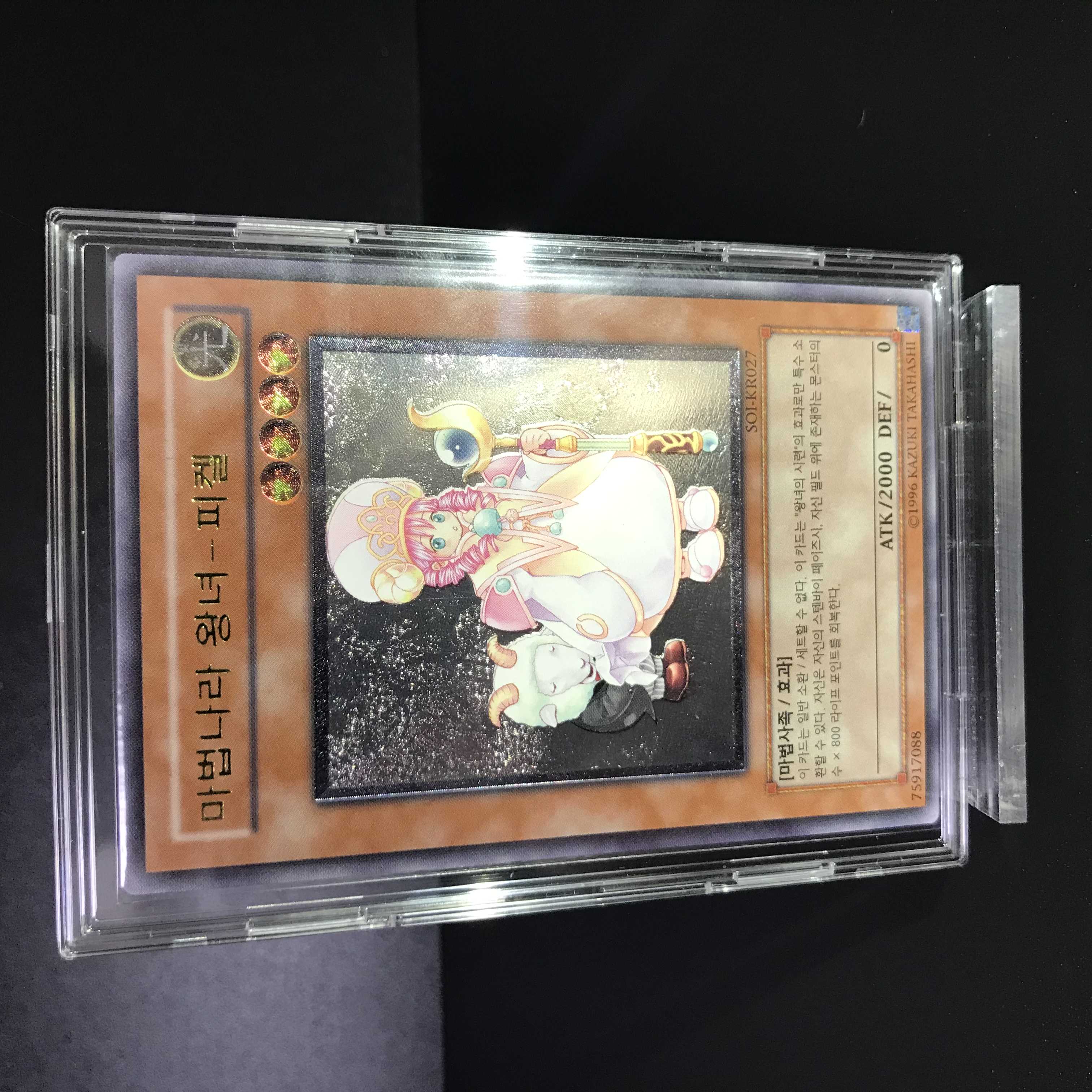 [Rely Flair] Pikel, Princess of the Magical Land [Umi Gai Version].