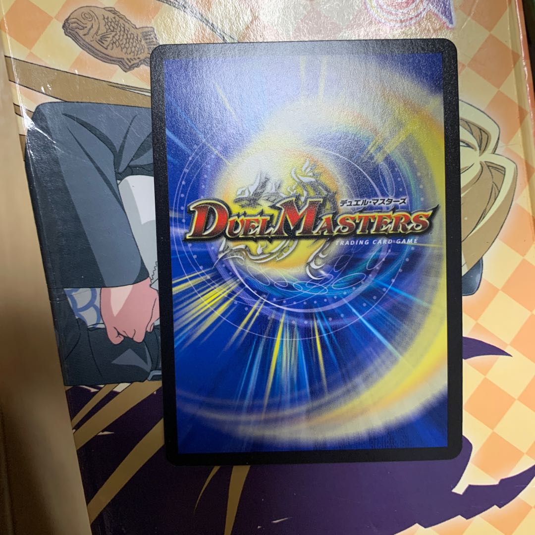 ミッツァイル 1枚