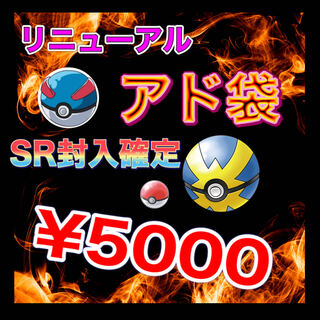 たぬき@ポケカ様専用