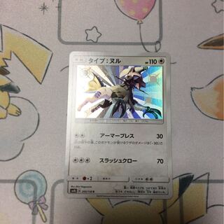 タイプ・ヌル　絵違い