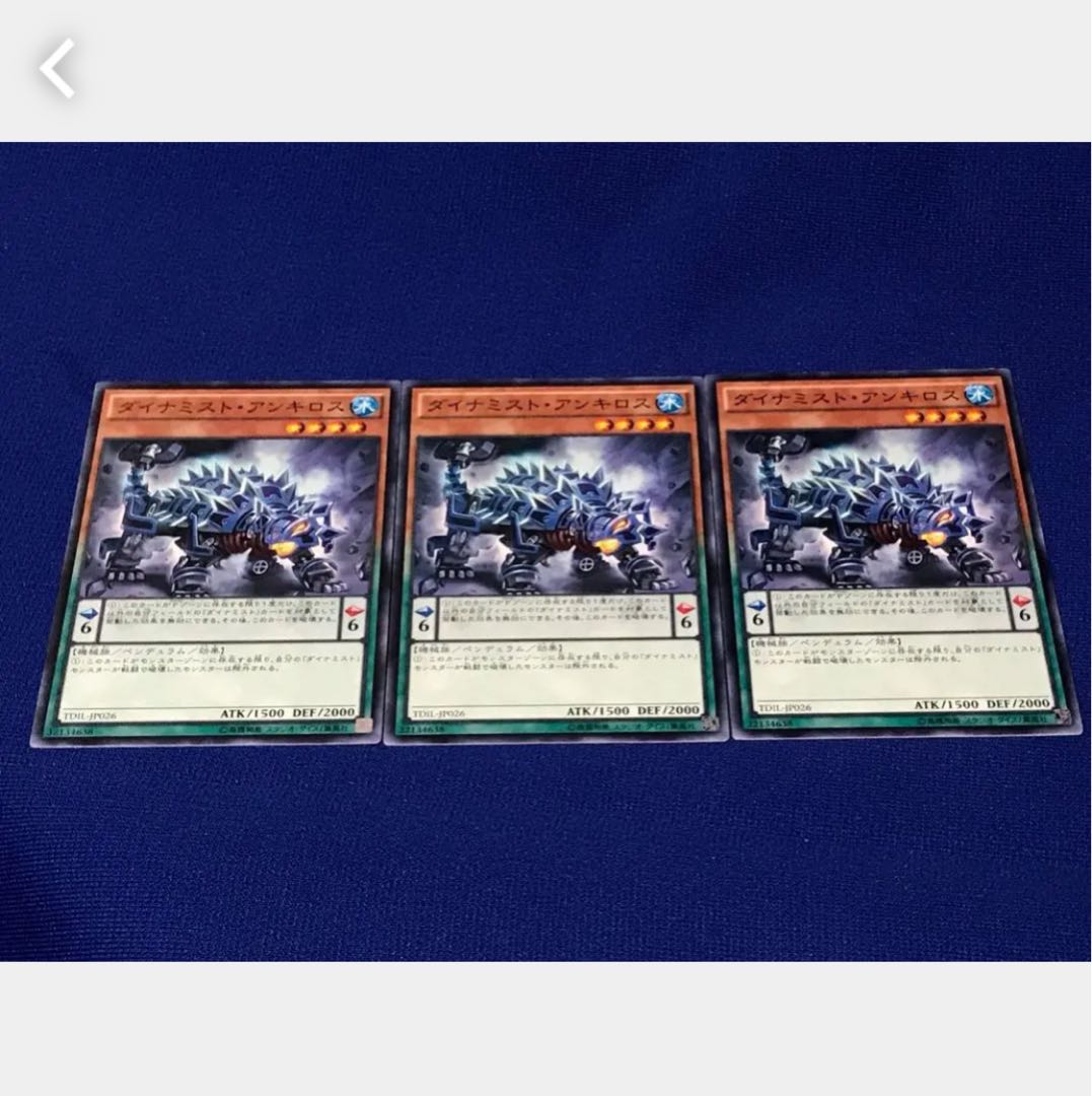 Popotan] Yu-Gi-Oh! 2510 Dinomist Ankylos 3 normal