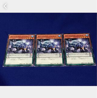 Popotan] Yu-Gi-Oh! 2510 Dinomist Ankylos 3 normal