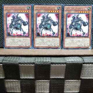 【ぽぽたん】遊戯王 2917  スクラップ・ソルジャー 3枚 レア