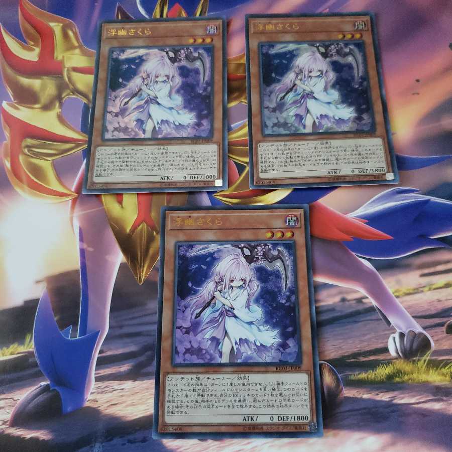 Ghost Reaper & Winter Cherries 3-Piece Set Ultra Rare RC03