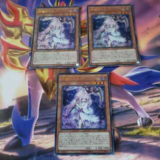 浮幽さくら3枚セット　ウルトラレア　RC03