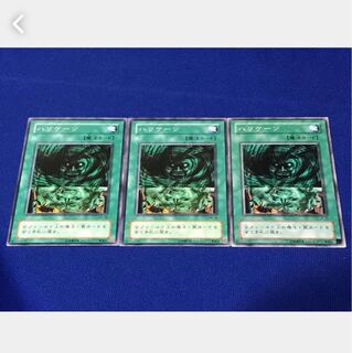 【ぽぽたん】遊戯王 ハリケーン 3枚 ノーマル