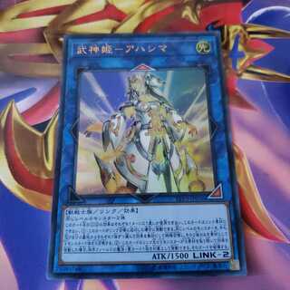 Warrior Goddess-Ahasma Ultra Rare