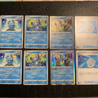 うらこうさくインテレオン進化ライン 回収ネット 各2枚セット