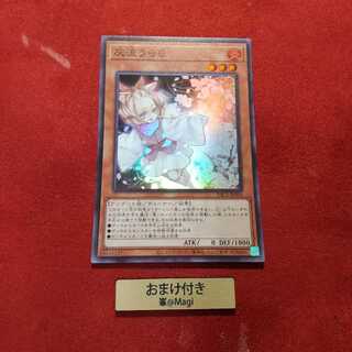 灰流うらら スーパーレア　2枚