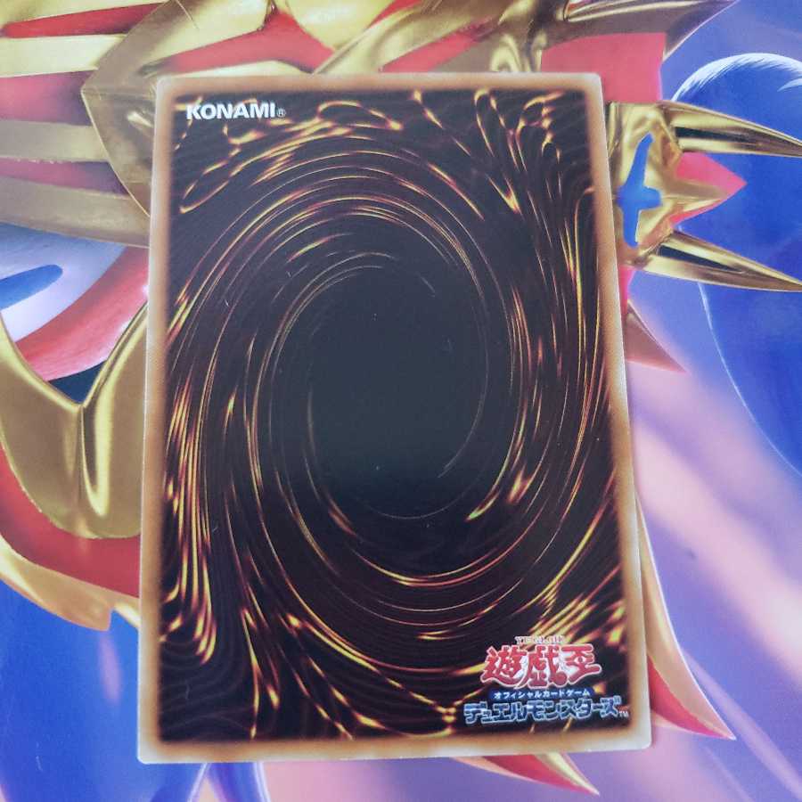 Escape from the Dark Dimension Normal Rare PTDN