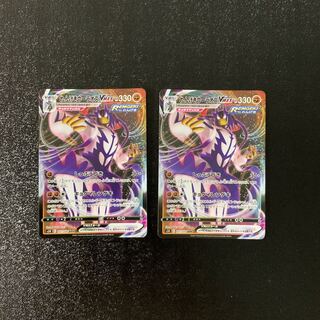 れんげきウーラオスVMAX RRR 2枚セット