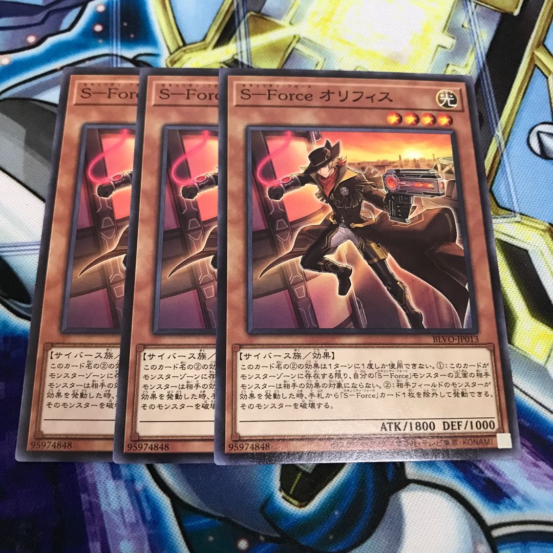 S-Force オリフィス ノーマル Hulu 2227