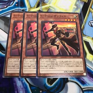 S-Force オリフィス ノーマル　Hulu 2227