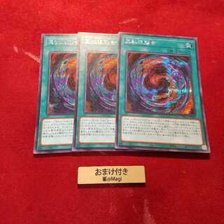 真紅眼融合 シークレットレア