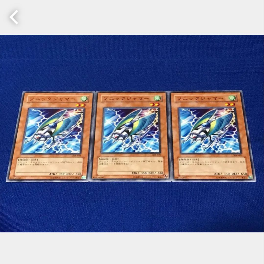 【ぽぽたん】遊戯王 首領亀 3枚 ノーマル