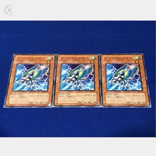 【ぽぽたん】遊戯王 首領亀 3枚 ノーマル