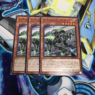 S-Force ドッグ・タッグ ノーマル　Hulu 2231