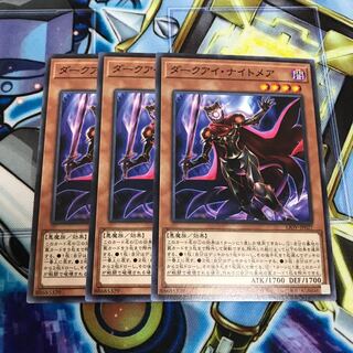 ダークアイ・ナイトメア ノーマル　Hulu 2233