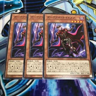 ダークアイ・ナイトメア ノーマル　Hulu 2234