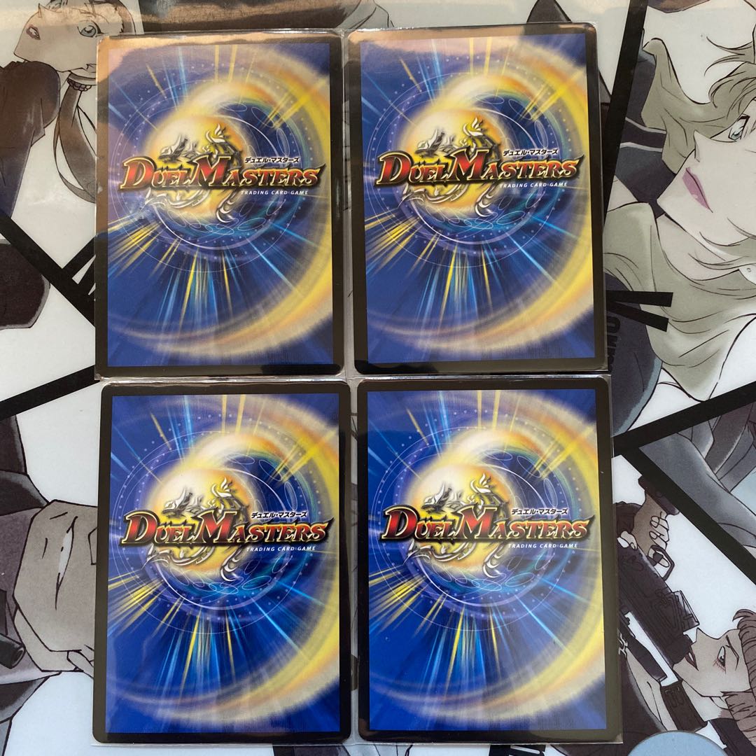 爆龍皇 ダイナボルト KGM