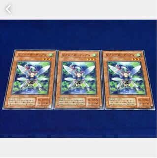 【ぽぽたん】遊戯王   2137 ピクシーガーディアン 3枚 ノーマル