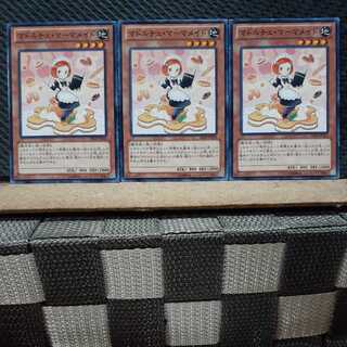 Popotan] Yu-Gi-Oh! 5274 Madolche Marmalmaide 3 copies, normal