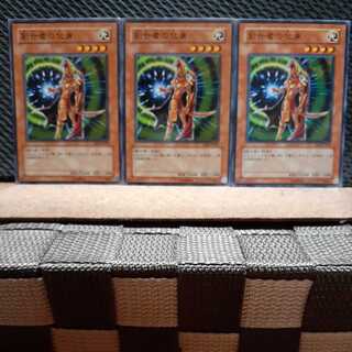 【ぽぽたん】遊戯王 627  創世者の化身 3枚 ノーマル