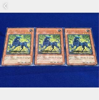Popotan] Yu-Gi-Oh! Wroughtweiler 3 cards Rare