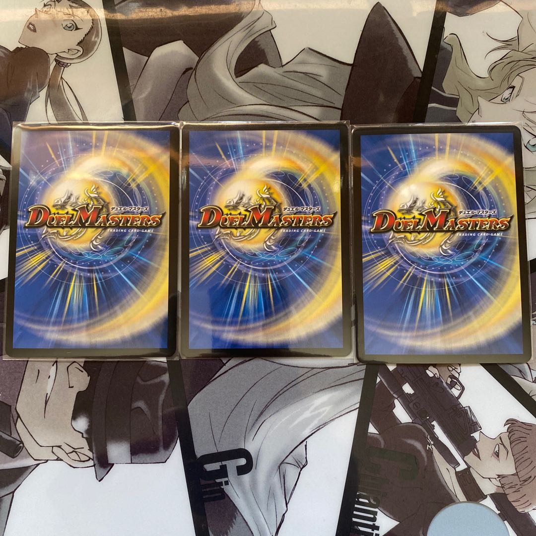 「影斬」の鬼 ドクガン竜 SR