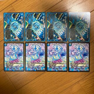 テック団の波壊Go! Dの博才サイバーダイス・ベガス