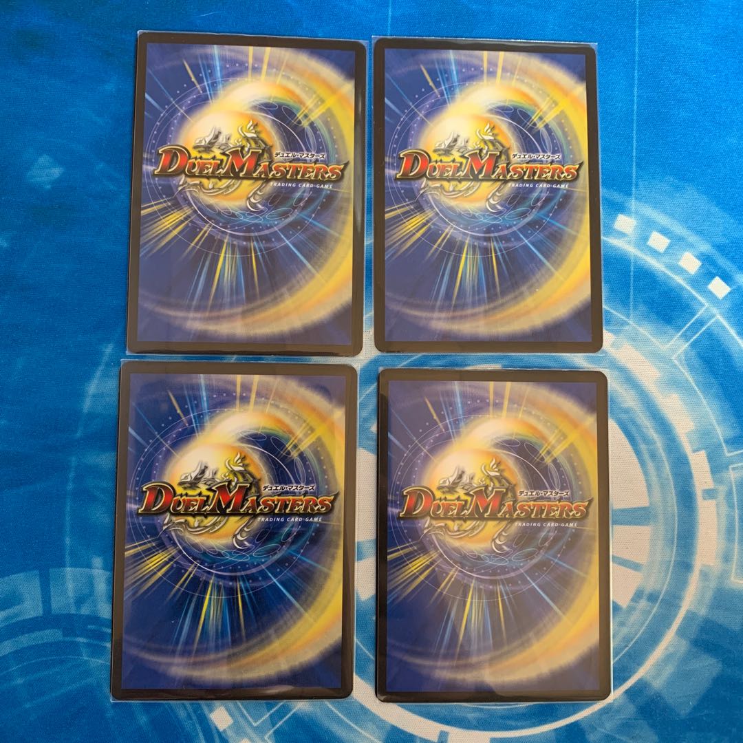 メガ・メイキング・ドラゴン