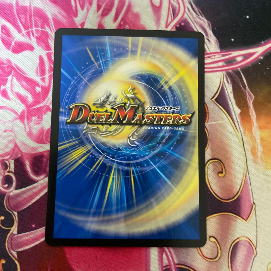 絶望と反魂と滅殺の決断(パーフェクト・ダークネス) SR