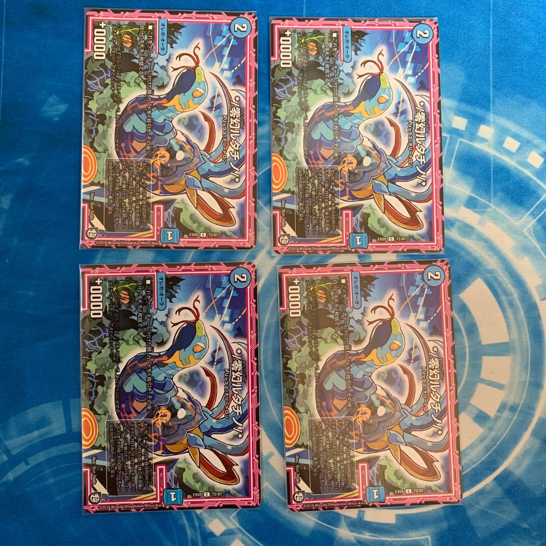 */零幻ルタチノ/*