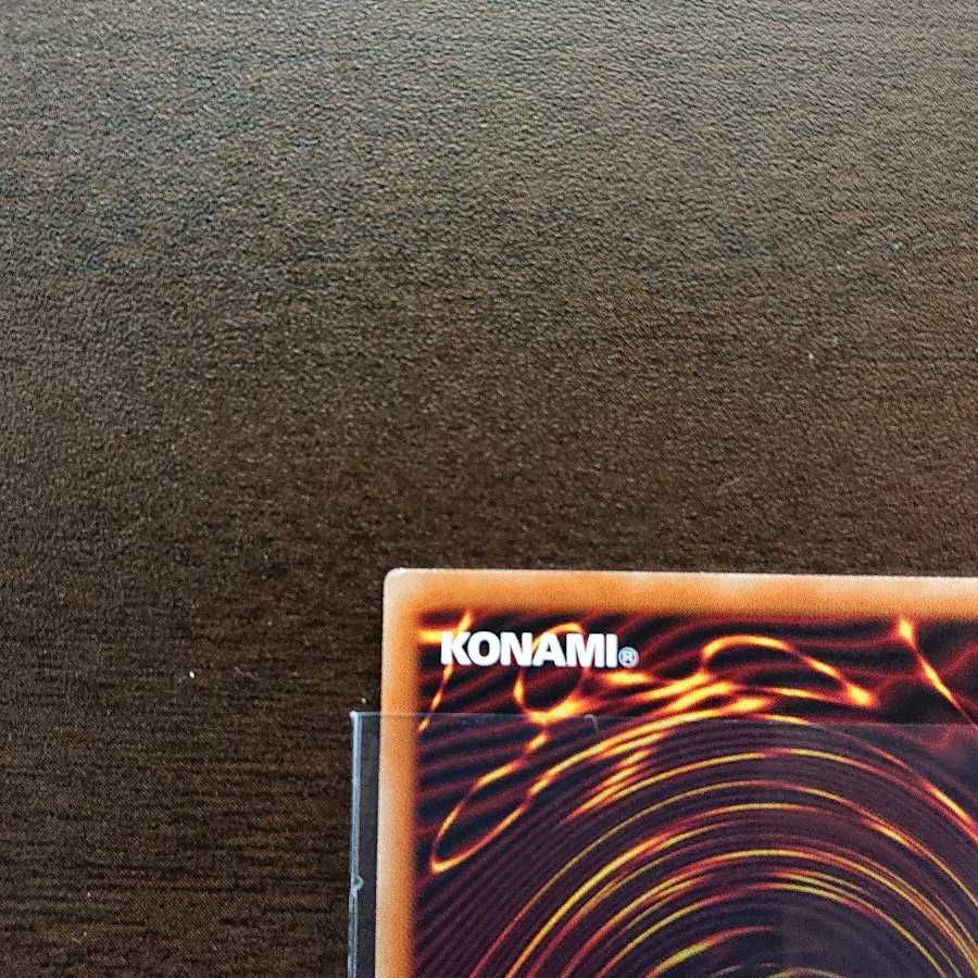 No.4 猛毒刺胞ステルス・クラーゲン コレクターズ