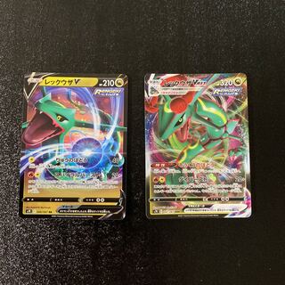 レックウザV Vmax