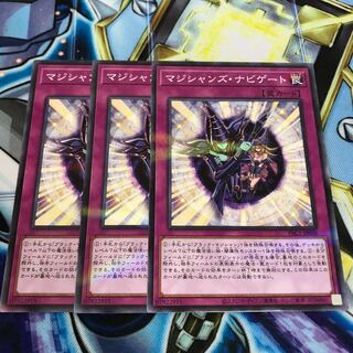 マジシャンズ・ナビゲート パラレル ノーマル　Hulu 2254