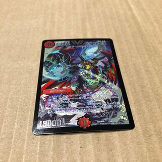 ドラゴ大王　初期 1枚