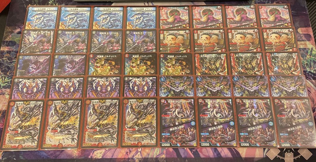 【追跡発送】クローシス墓地ソースデッキ