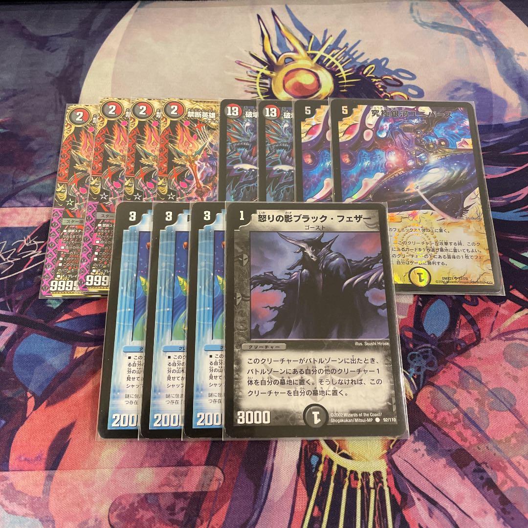 Special Price! peach kingdom degenerated bulk sale