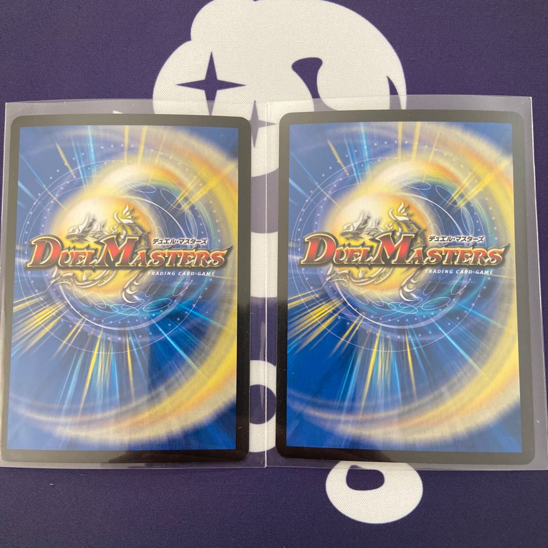 反逆龍 5000typeR｜無法頂上会議　2枚