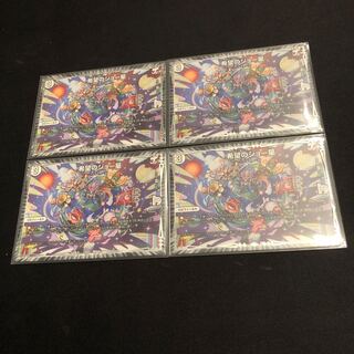 希望のジョー星