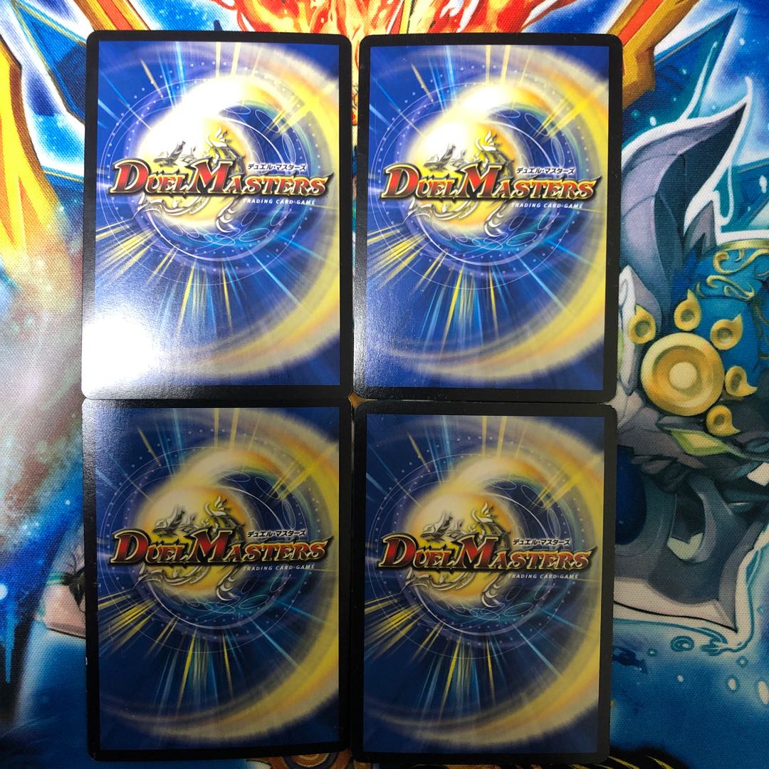 ボルシャックドギラゴン　4枚セット