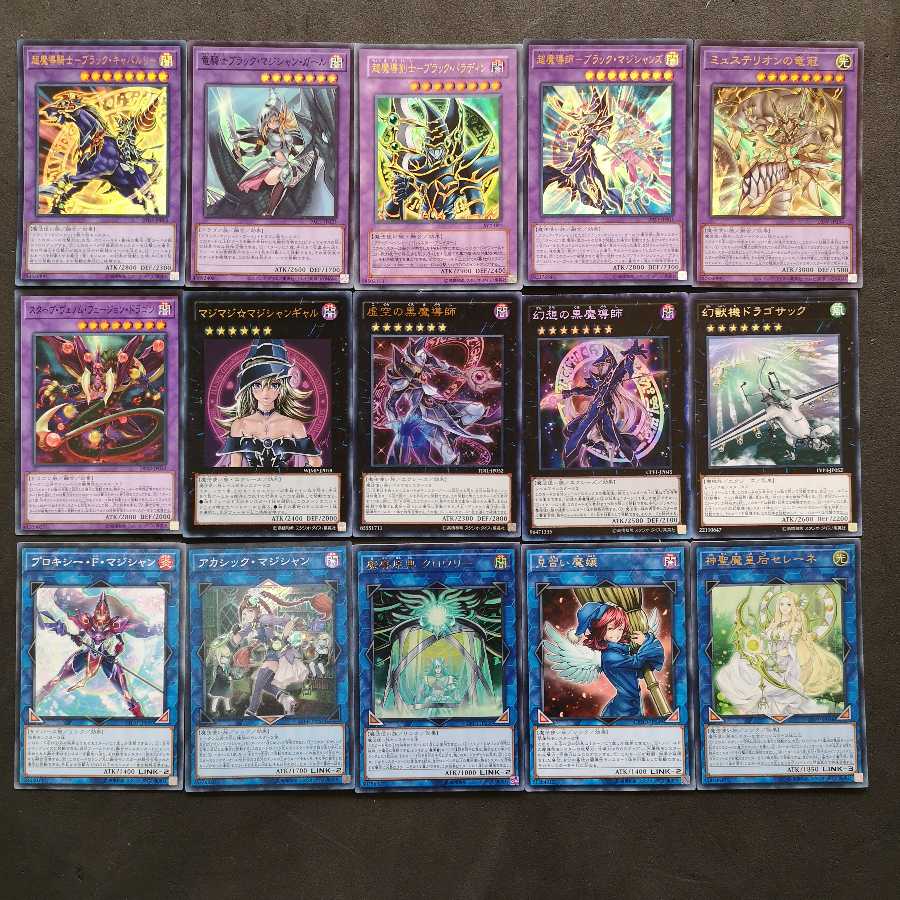 №126　遊戯王　ブラックマジシャン　ブラック・マジシャン　デッキ