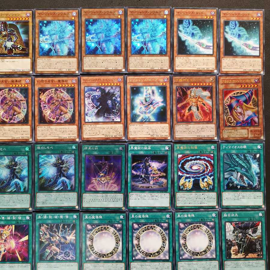 №126　遊戯王　ブラックマジシャン　ブラック・マジシャン　デッキ