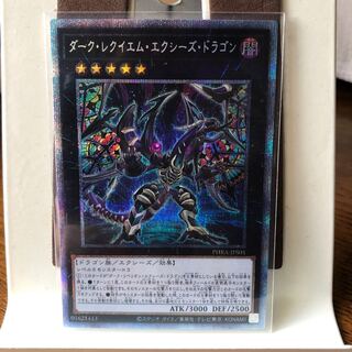 Dark Requiem Xyz Dragon [Prismatic Secret Rare].