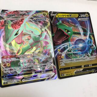 レックウザVMAX レックウザV