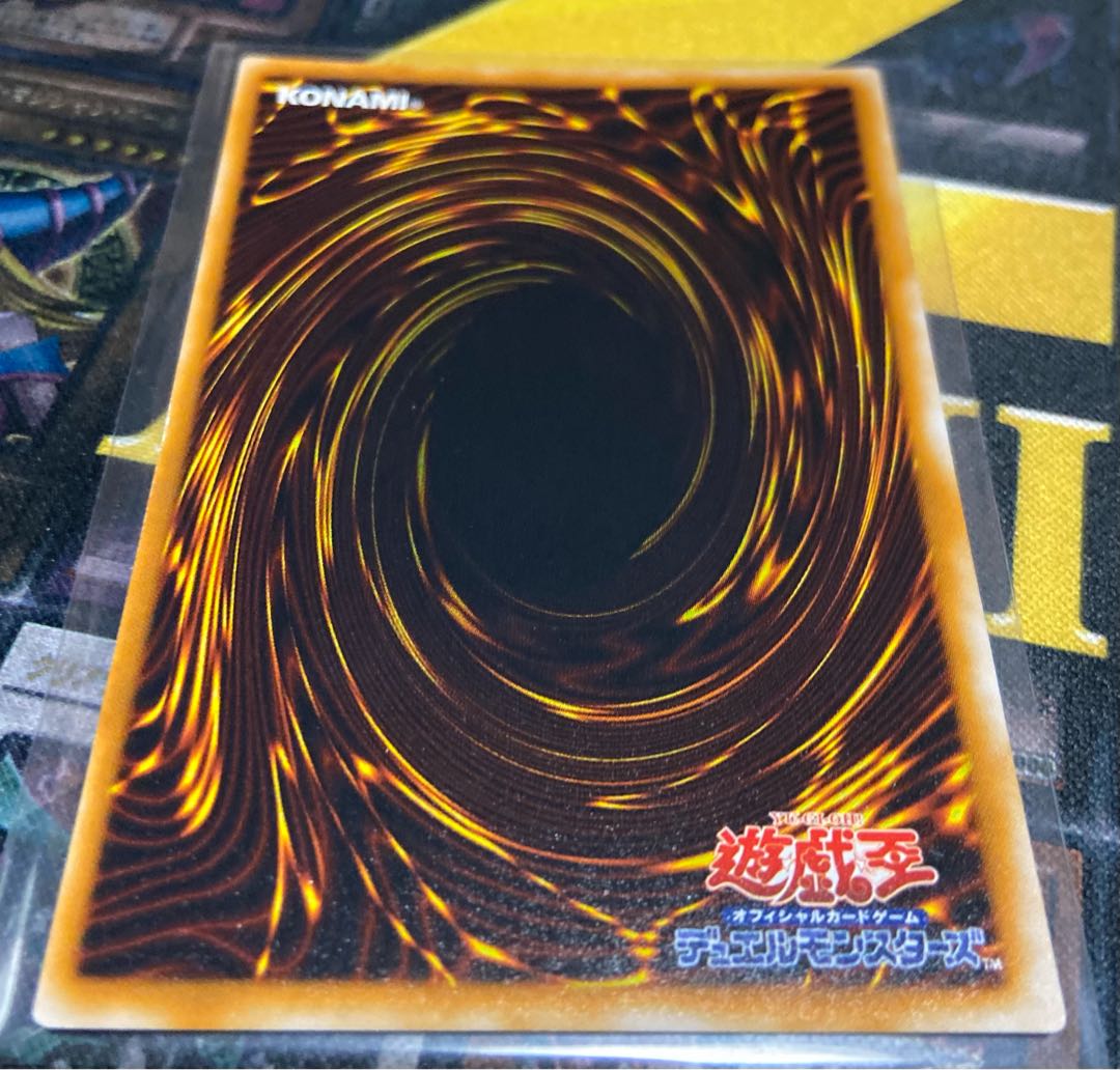 Yu-Gi-Oh! Early Horn of Heaven Ultra Beautiful